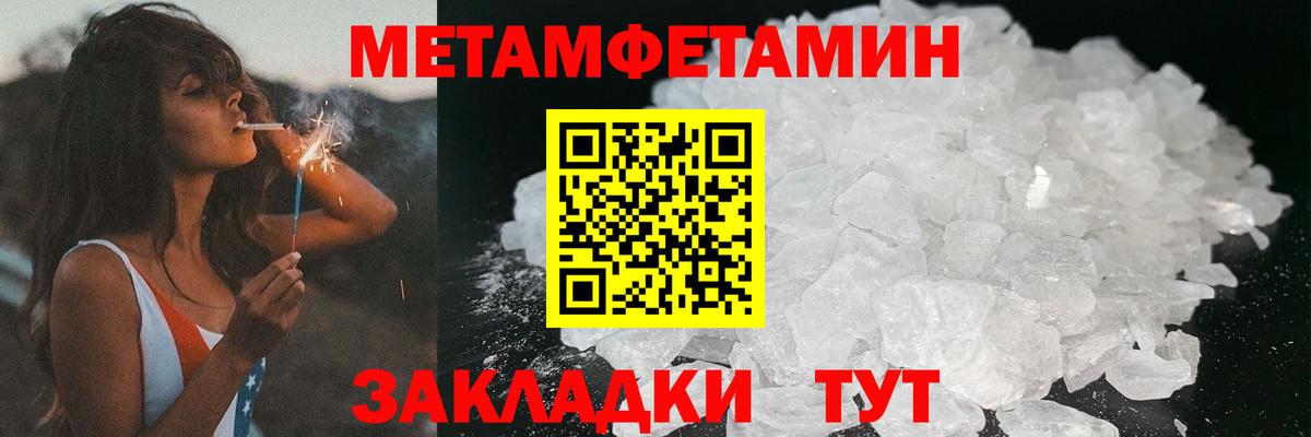 Амфетамин 98% Урюпинск