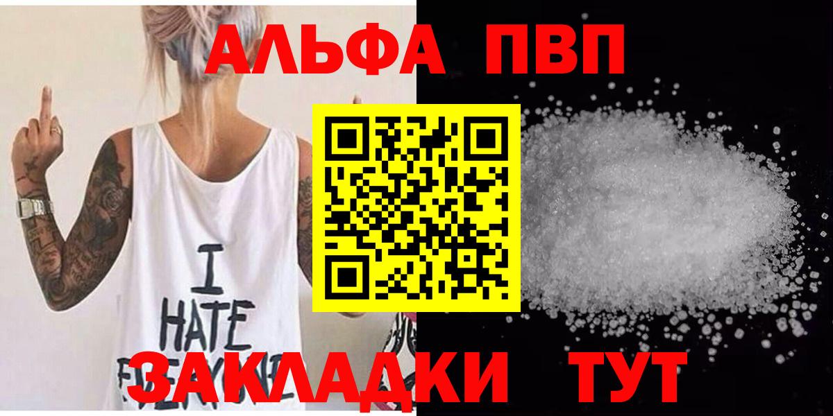 А ПВП крисы CK Урюпинск