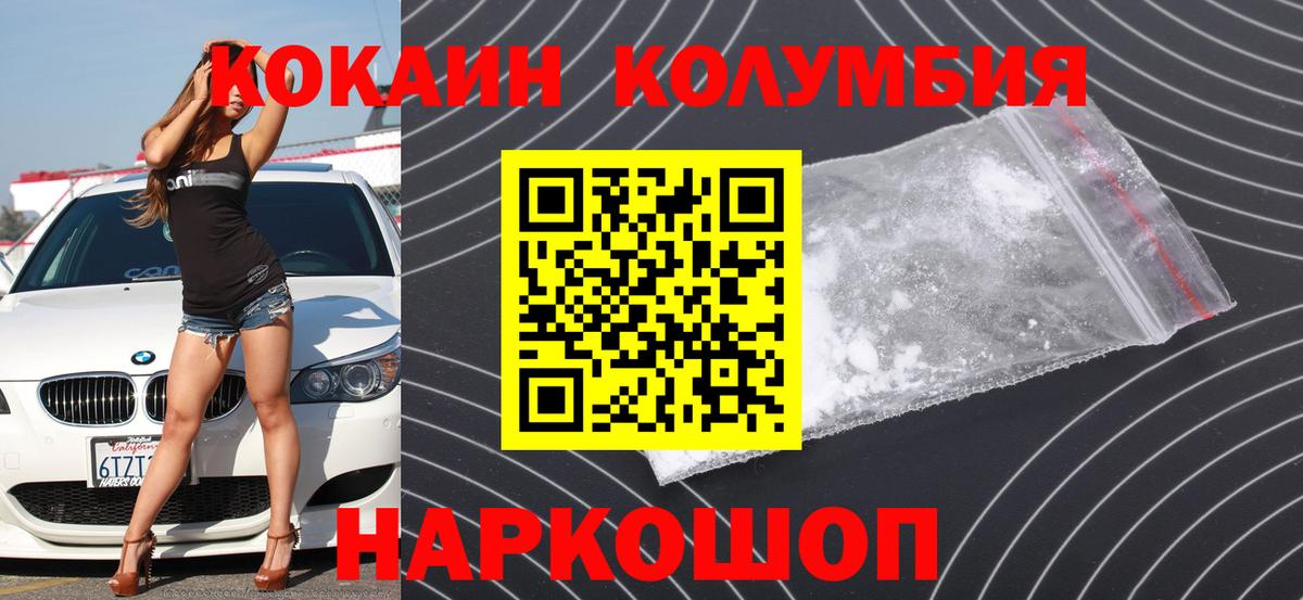 Cocaine VHQ Урюпинск