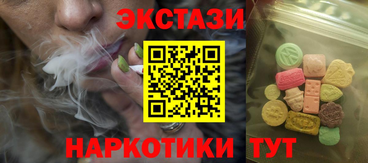 ЭКСТАЗИ Punisher Урюпинск
