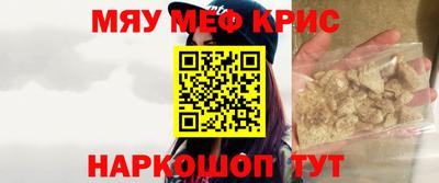 СК Можайск