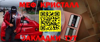 гидра Мариинск