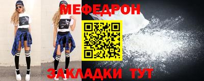 гидра Мариинск