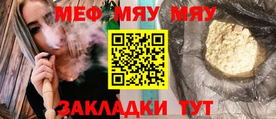 стафф Можга