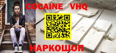 соль курить ск Моздок