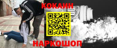 соль курить ск Моздок