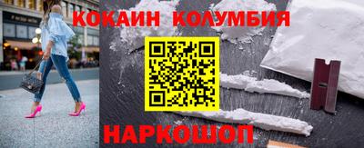 трава Малгобек