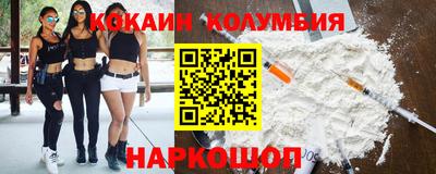 соль курить ск Моздок