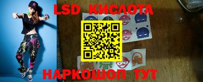 гидра Мариинск