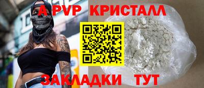 гидра Мариинск