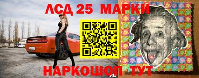 трава Малгобек