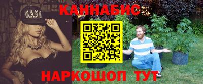 гидра Мариинск