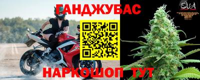 трава Малгобек