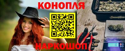 трава Малгобек