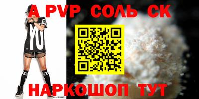 стафф Можга