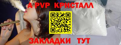 трава Малгобек