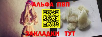 трава Малгобек