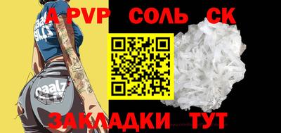 трава Малгобек