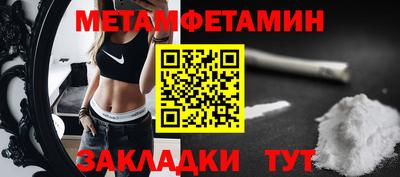 трава Малгобек