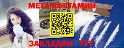 гидра Мариинск