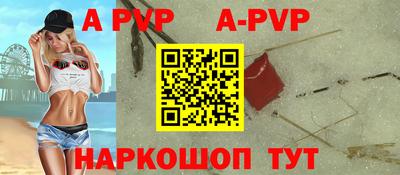 соль курить ск Моздок