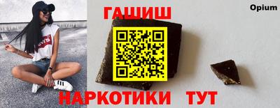 гидра Мариинск