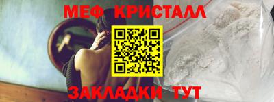 гидра Мариинск