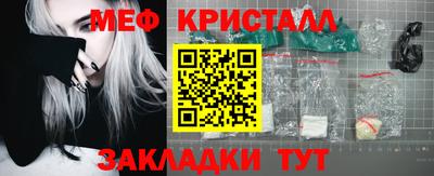 соль курить ск Моздок
