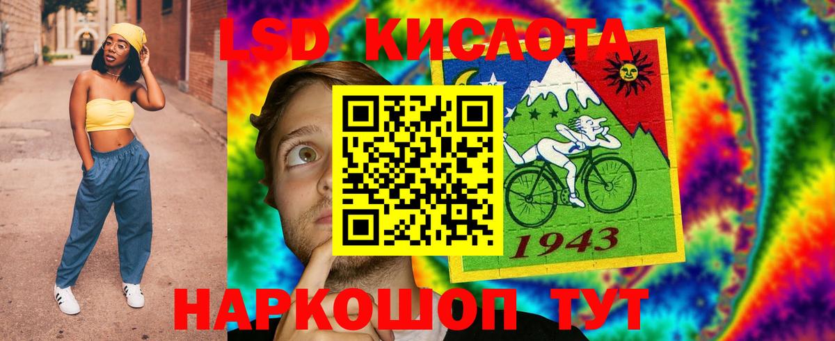 Галлюциногенные грибы Урюпинск