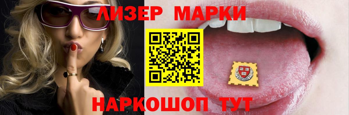 Лсд 25 экстази  Вход с VPN  LSD-25 экстази ecstasy  Урюпинск  LSD-25 экстази кислота 