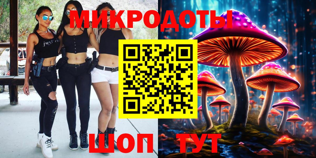 Псилоцибиновые грибы Psilocybine cubensis  где продают   Урюпинск  Вход с VPN 