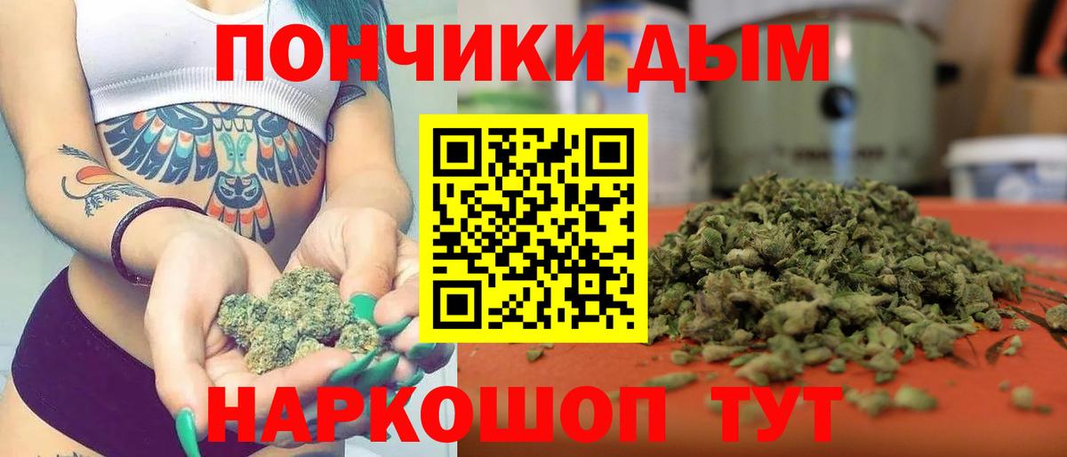 Бошки марихуана MAZAR  Марихуана LSD WEED  Урюпинск  Вход с VPN  Конопля THC 21% 