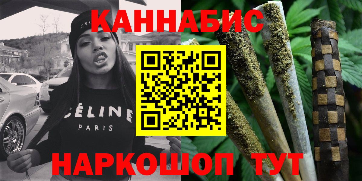 Каннабис MAZAR Урюпинск
